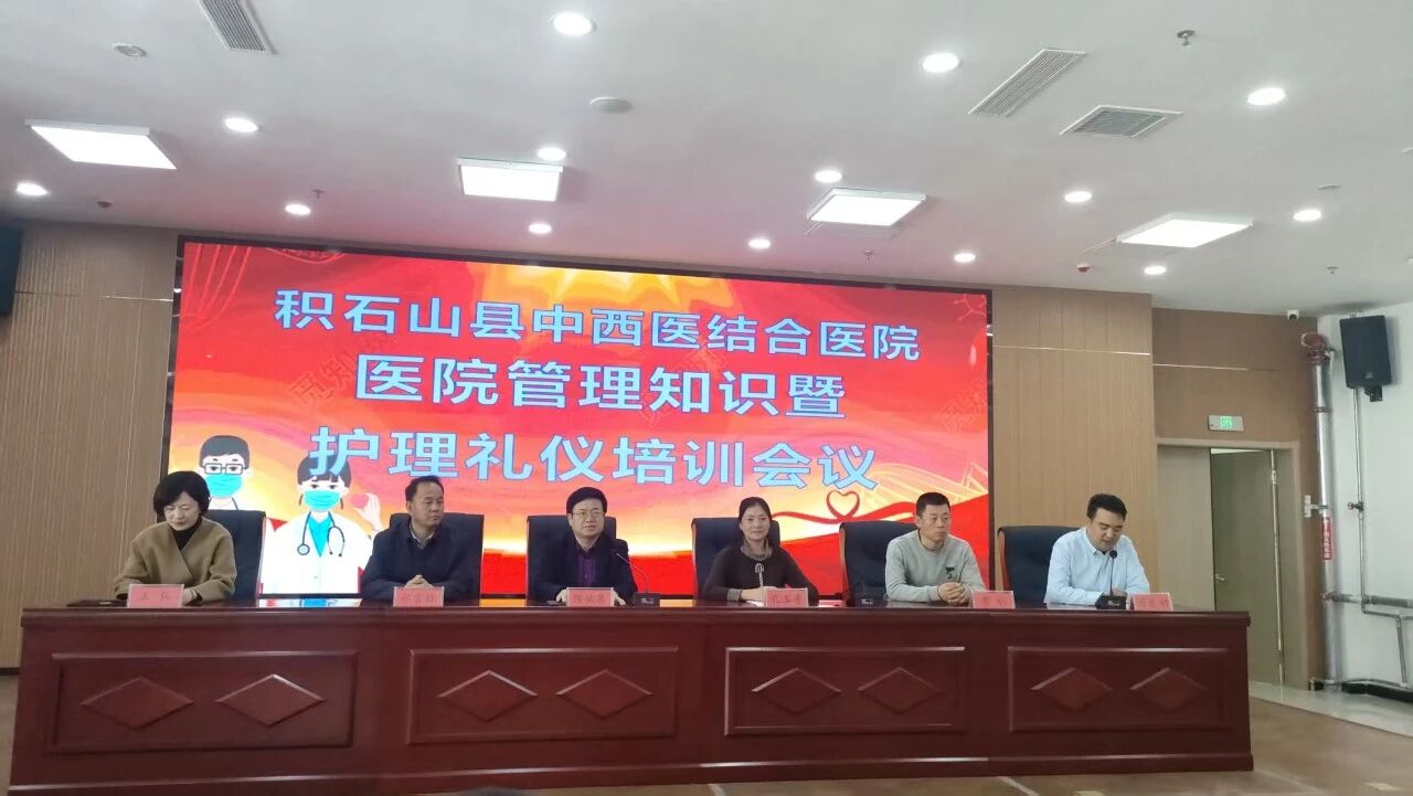 访企拓岗促合作 医教协同共发展｜bat365官网与积石山县中西医结合医院共建临床教学基地并开展专题培训