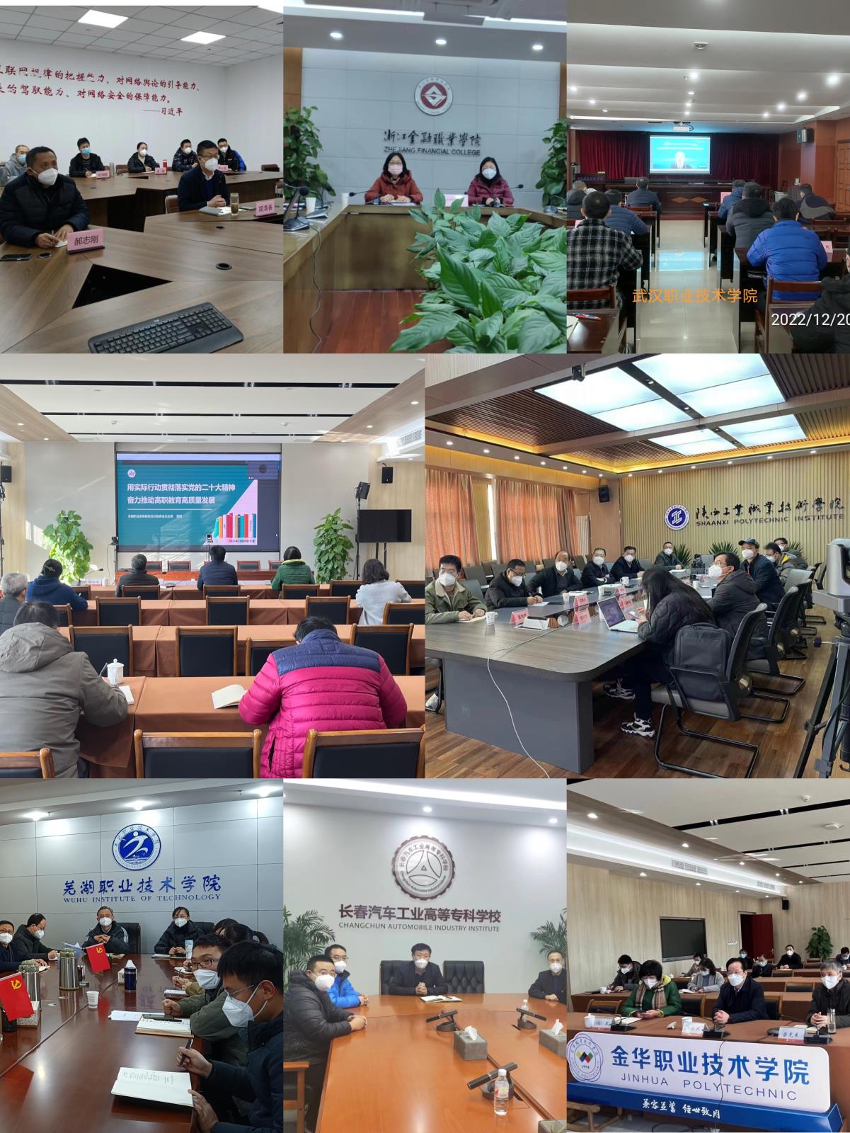 微信图片_20221221170206.jpg 微信图片_20221221170206.jpg