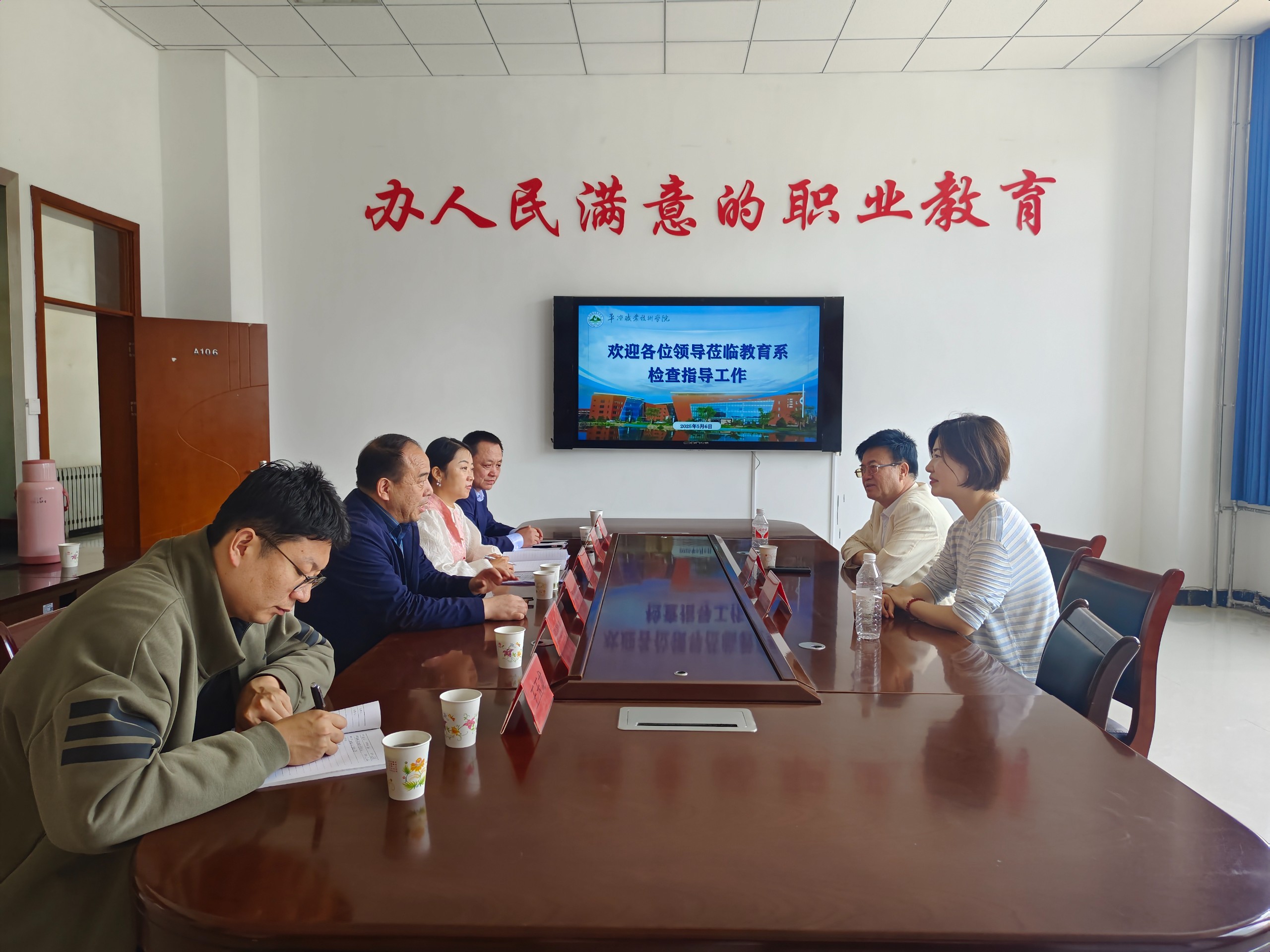微信图片_20250507154954.jpg