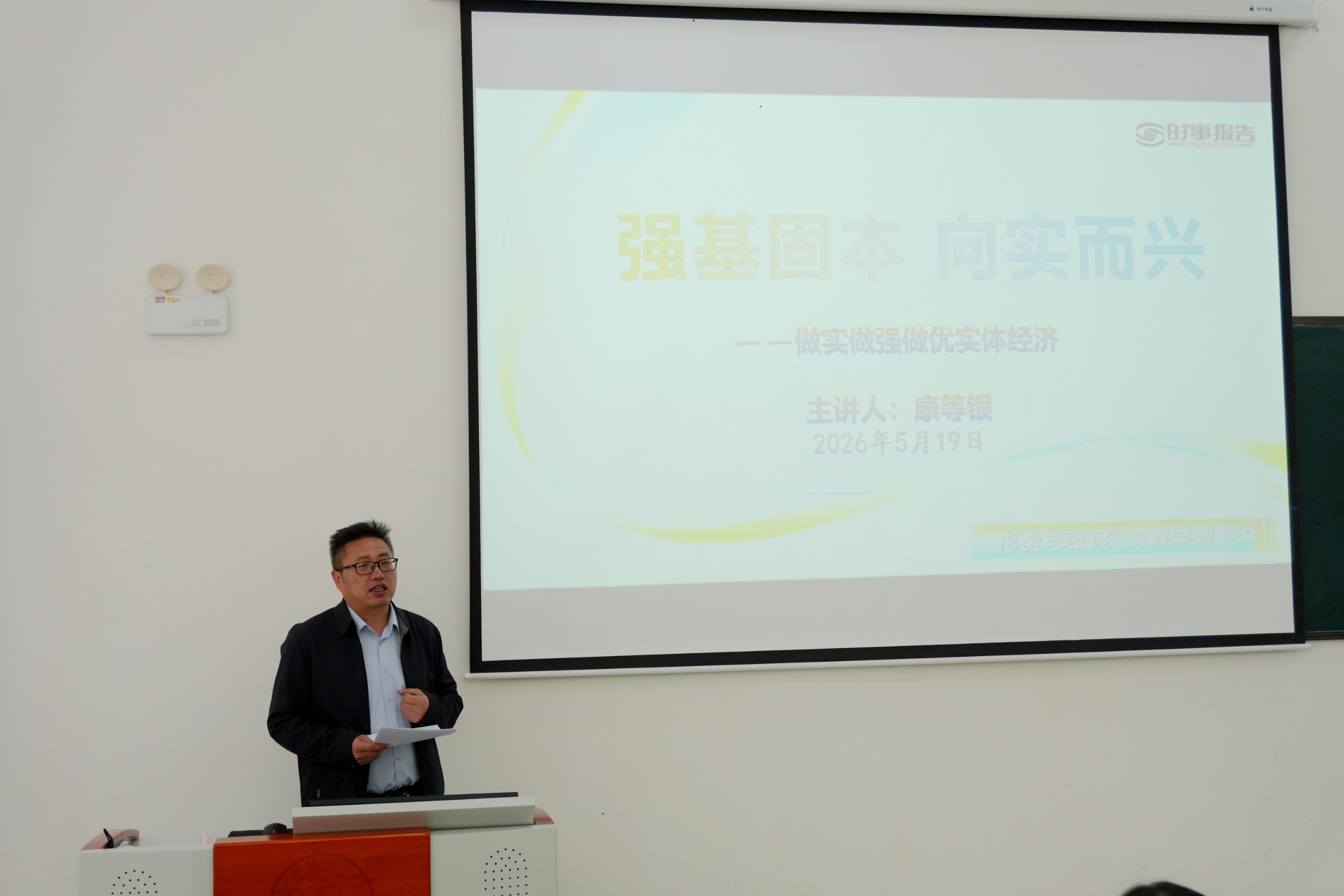 康书记.JPG