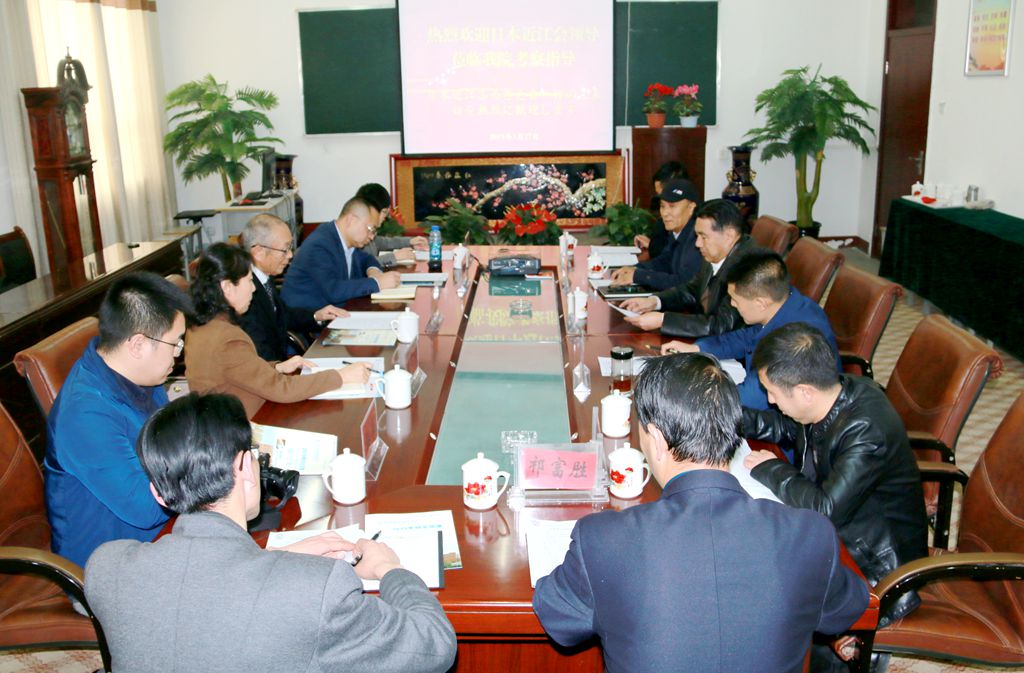 日本近江会理事长一行来bat365在线中国登录入口考察交流2.jpg