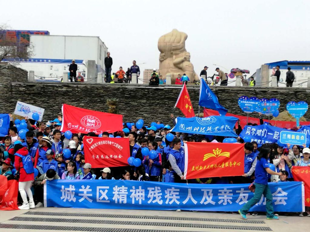 关爱自闭症儿童bat365在线中国登录入口在行动2.jpg