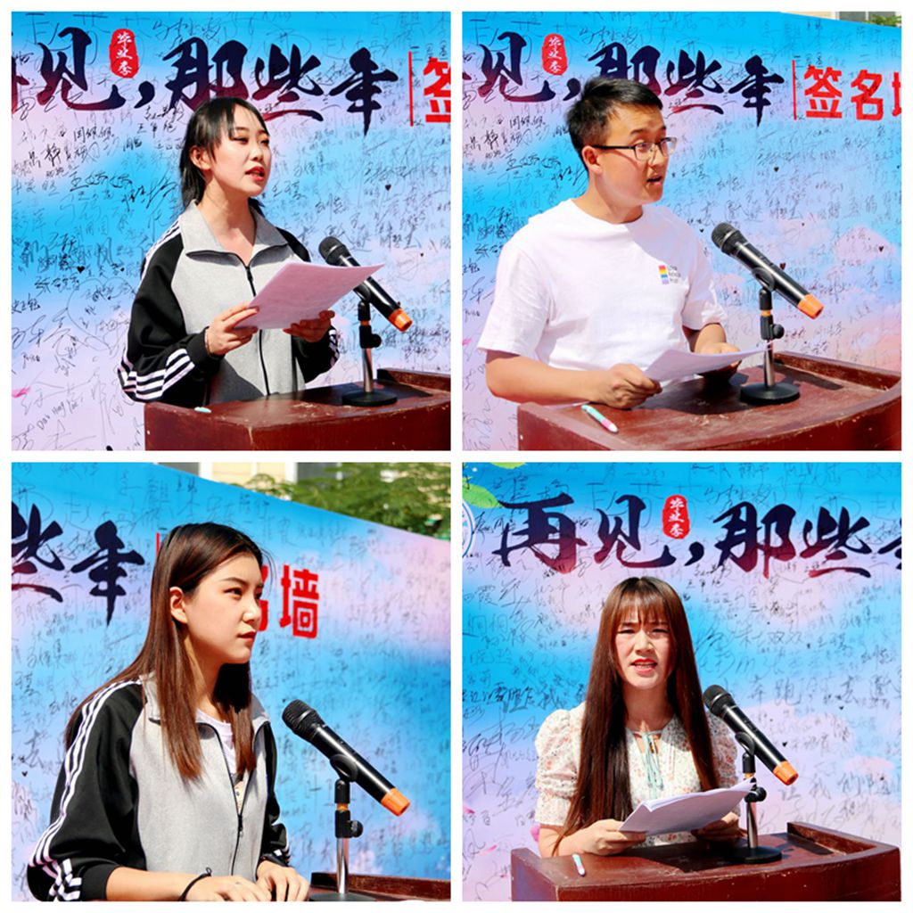 毕业典礼8_副本_副本.jpg